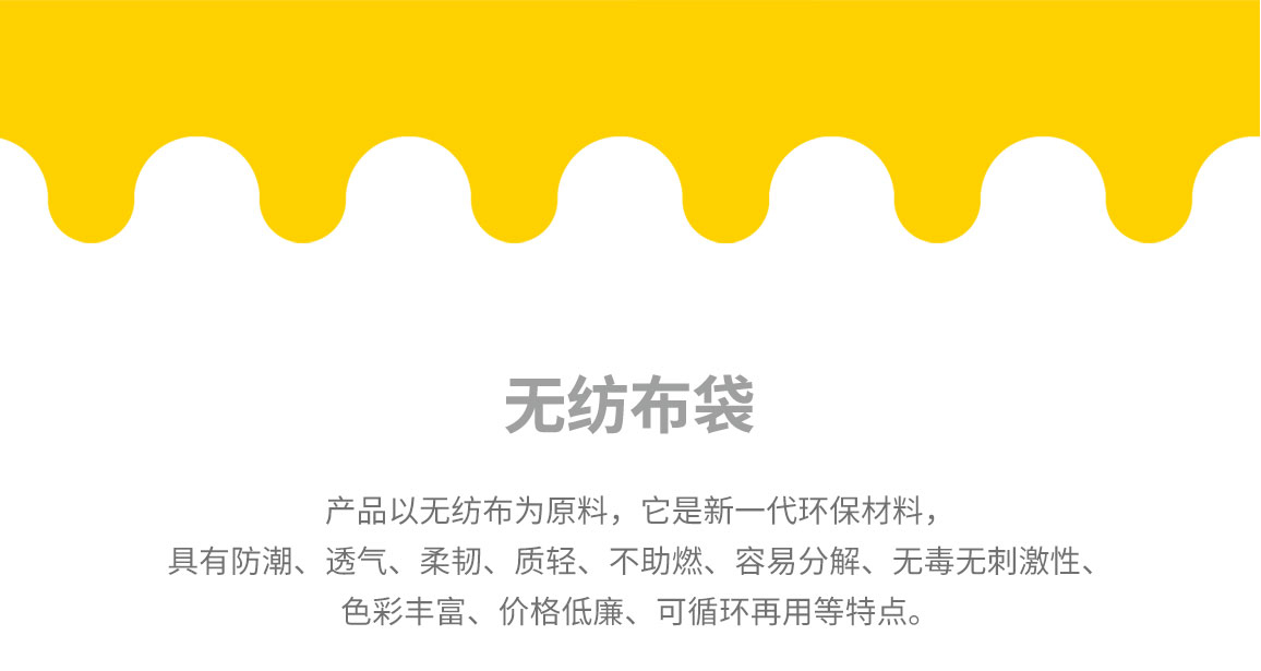無紡布袋_01.jpg