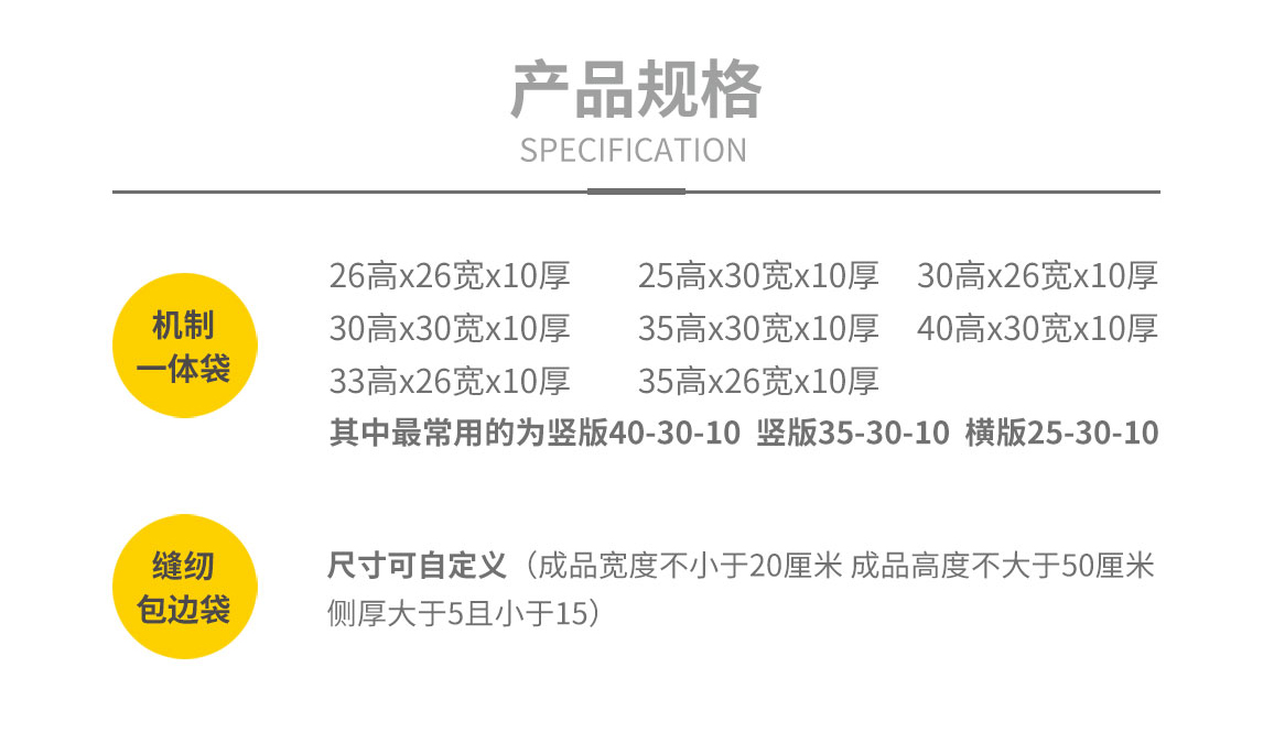 無紡布袋_04.jpg