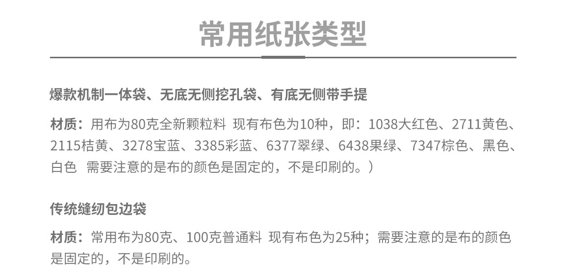 無紡布袋_06.jpg