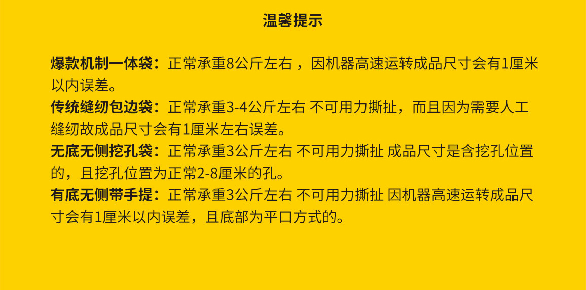無紡布袋_10.jpg