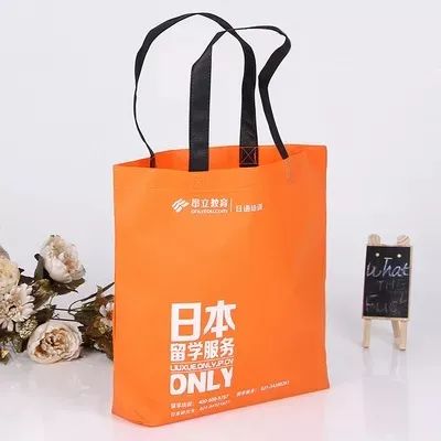 無(wú)紡布手提袋