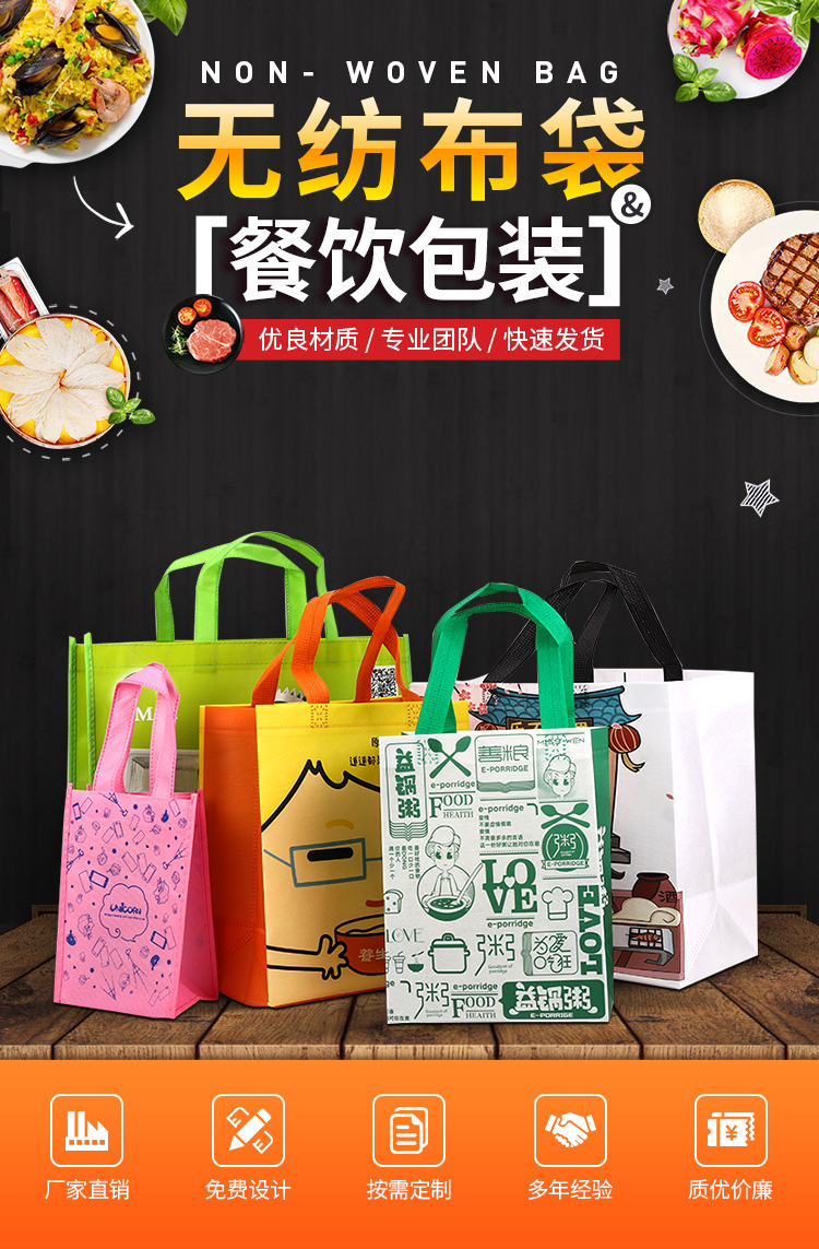 無紡布袋無紡布手提環保袋定制