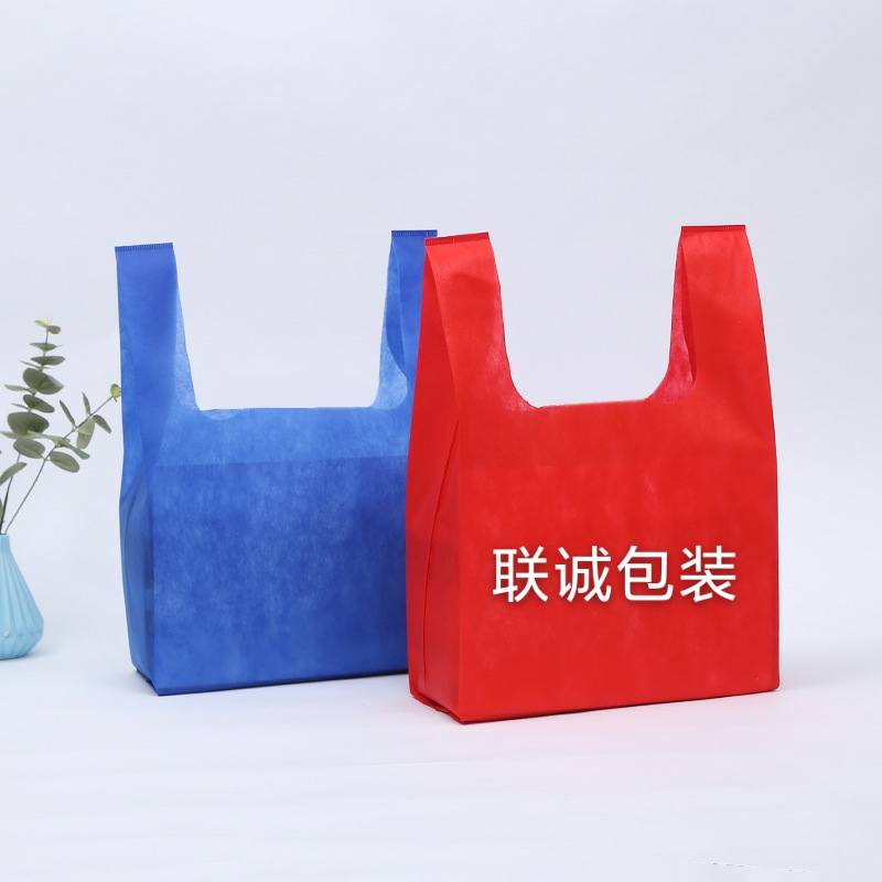 無紡布背心袋定制