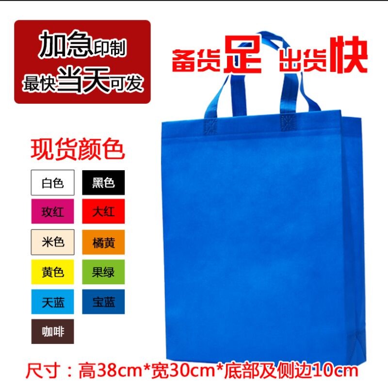 奎屯無紡布制袋加工袋子美觀