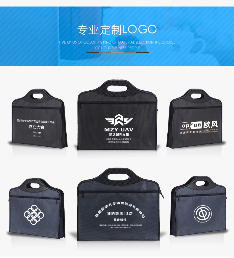 牛津布手提文件袋批發 A4帆布商務拉鏈公文包 宣傳資料袋手拎袋會議袋培訓定制印刷加寬加厚書袋訂做