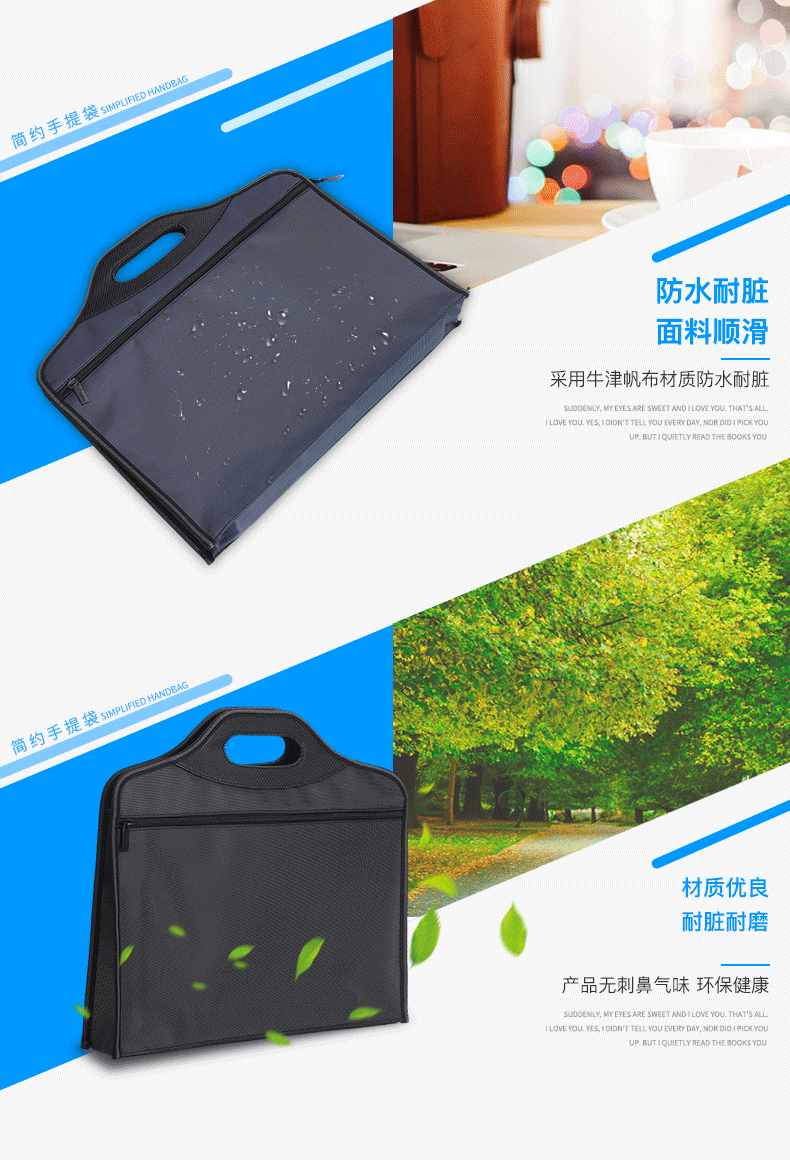 牛津布手提文件袋批發 A4帆布商務拉鏈公文包 宣傳資料袋手拎袋會議袋培訓定制印刷加寬加厚書袋訂做