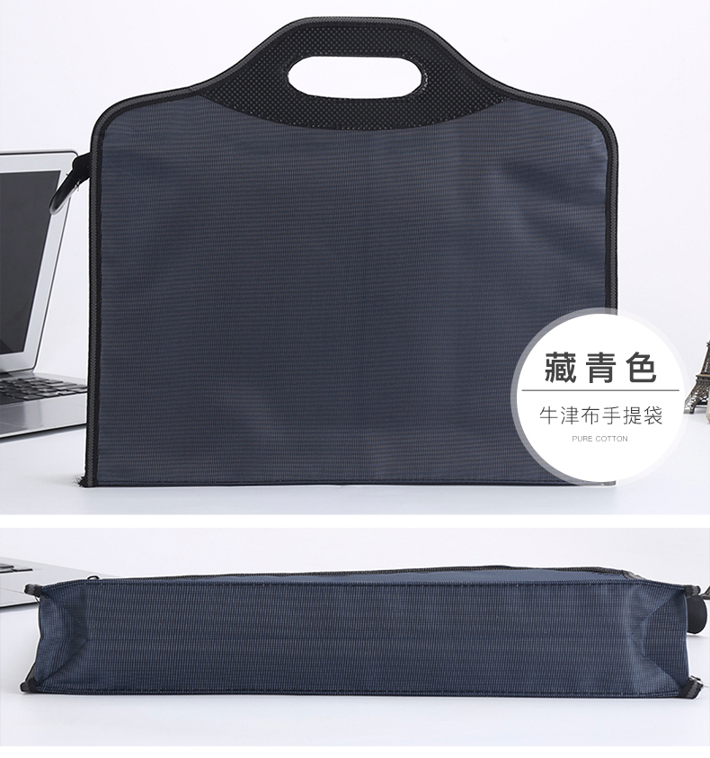 牛津布手提文件袋批發 A4帆布商務拉鏈公文包 宣傳資料袋手拎袋會議袋培訓定制印刷加寬加厚書袋訂做