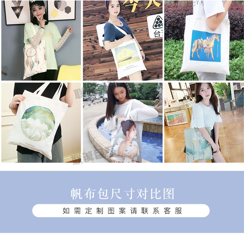 帆布袋定做(圖5)