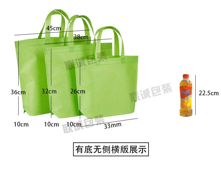 無紡布袋手提袋定制印字帆布購物環保袋培訓班廣告袋子定做logo(圖3)