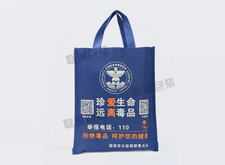無紡布袋手提袋定制印字帆布購物環保袋培訓班廣告袋子定做logo(圖19)