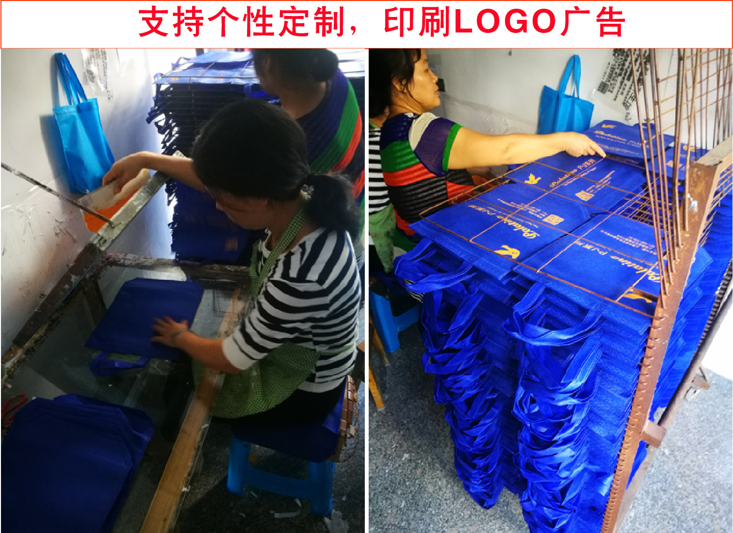 環保袋定制
