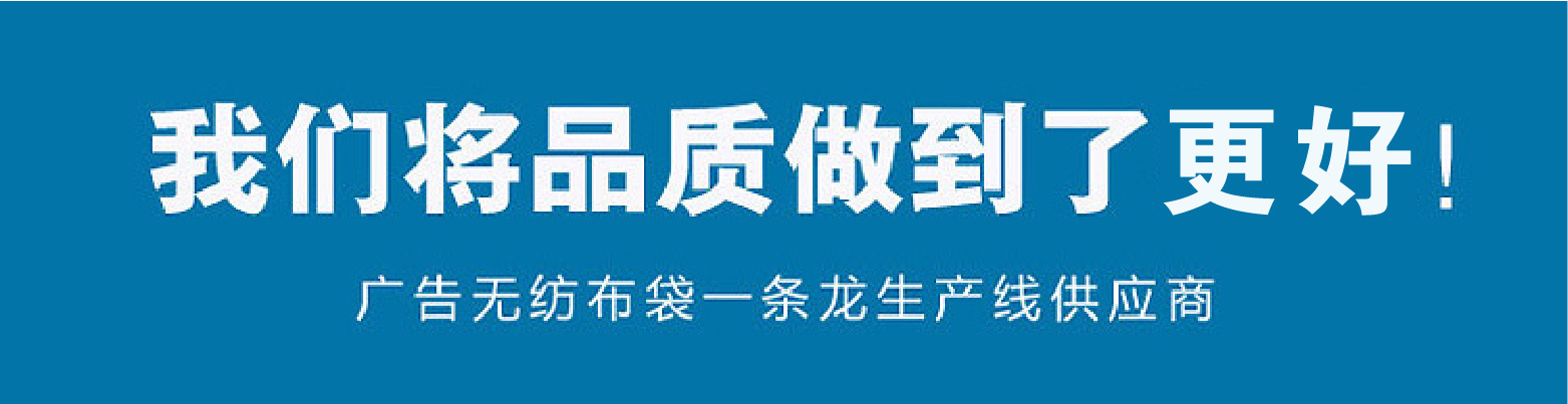 環保袋訂做