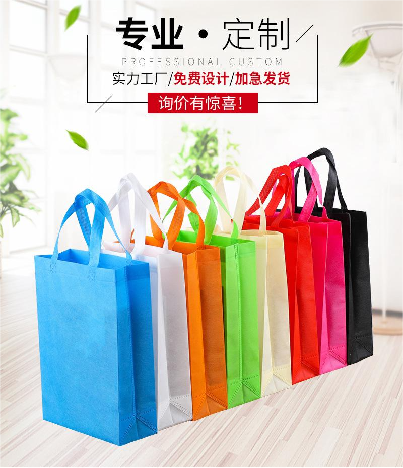 無紡布手提袋無紡布立體袋