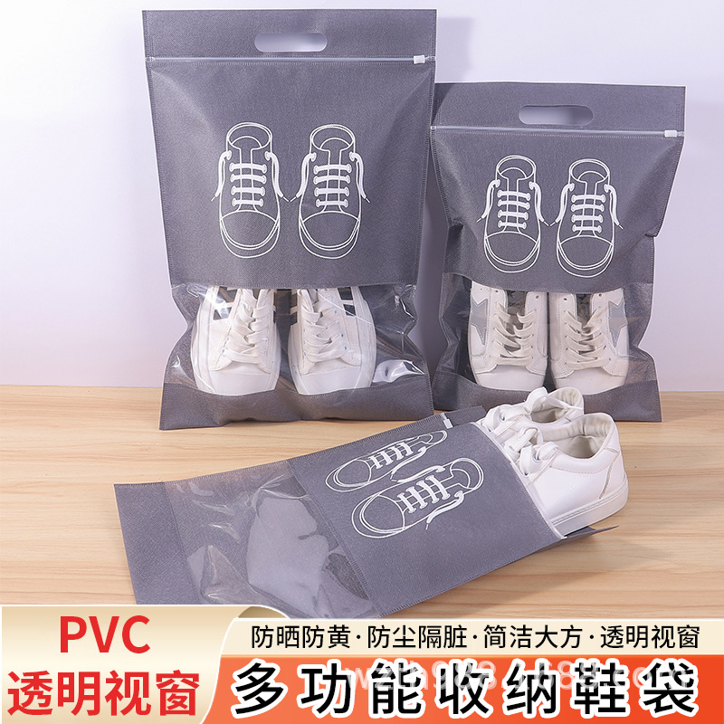 無(wú)紡布鞋子收納袋