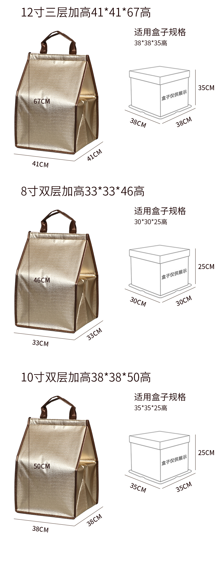 蛋糕外賣保溫袋無(wú)紡布手提鋁箔保溫包