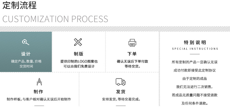 詳情頁2_07.jpg