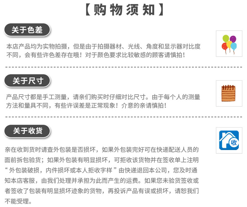 詳情頁2_14.jpg