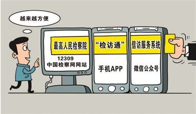 以工作指數為支點，撬動滿意指數提升——法治頭條視角下檢驗檢測服務的優化路徑